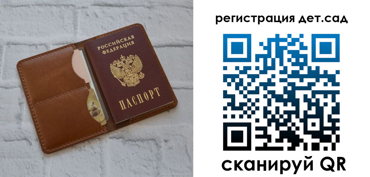 временная регистрация 2025 в Кирове