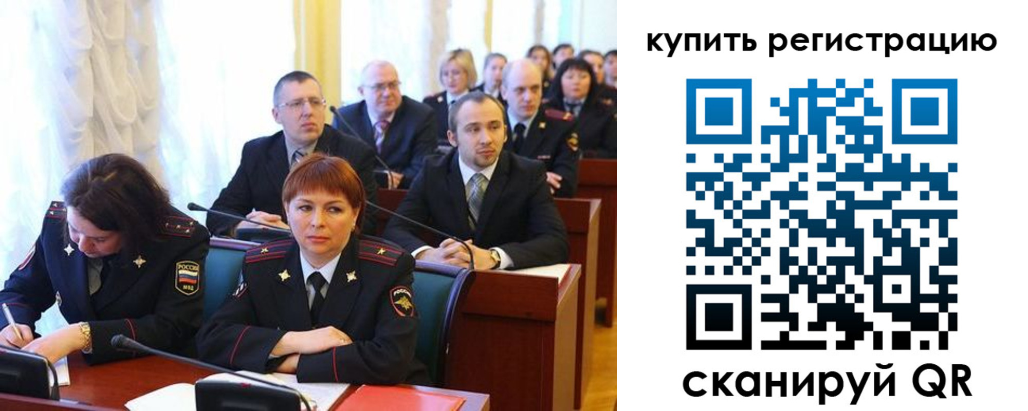 временная регистрация купить в Кирове