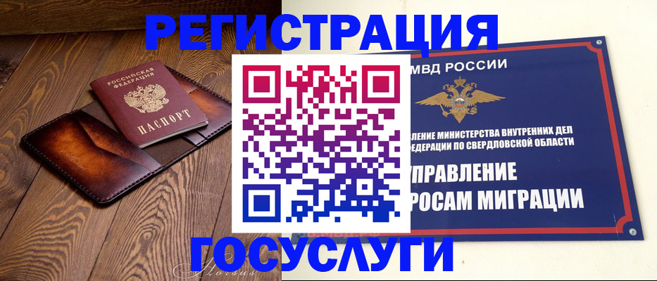 прописка для военкомата в Кирове