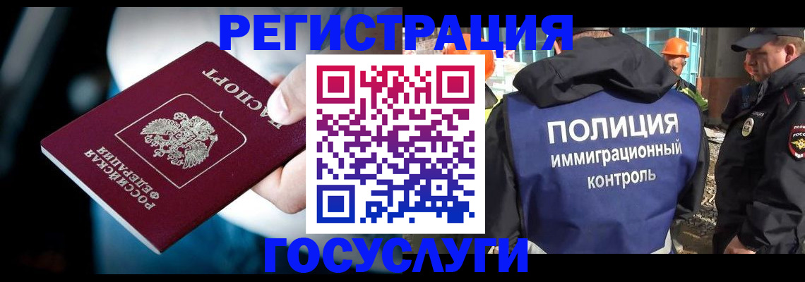 прописка поиск в Кирове