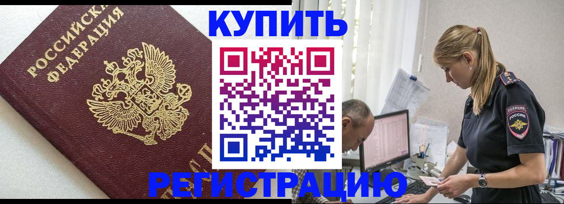 регистрация для школы в Кирове