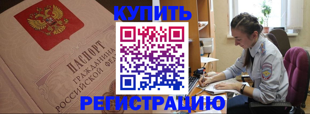 где прописаться в Кирове